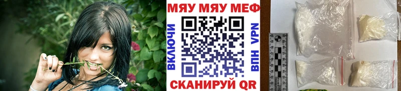 Где продают наркотики Мостовской АМФЕТАМИН  Меф  Канабис 