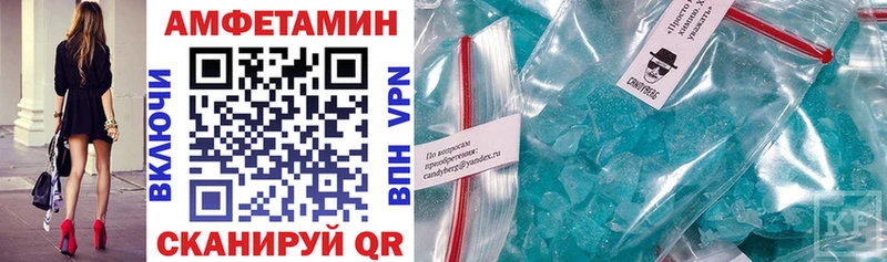 omg как войти  Мостовской  shop формула  АМФЕТАМИН 98% 