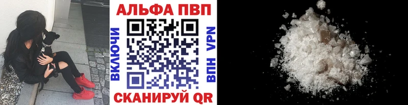купить наркотик Мостовской Alpha PVP СК КРИС
