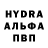 МЕТАДОН кристалл Joseph Hardison