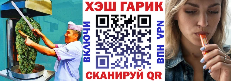 сайты даркнета Telegram  Мостовской  Cannafood марихуана 