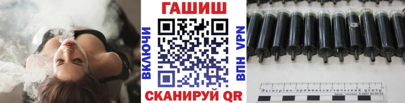 kraken tor Мостовской ГАШИШ VHQ где купить наркотик