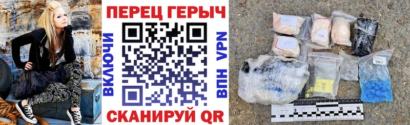 ГЕРОИН белый  Мостовской 