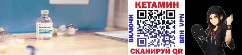 сколько стоит  Мостовской  Кетамин ketamine 