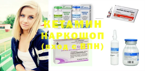 сатива Осинники