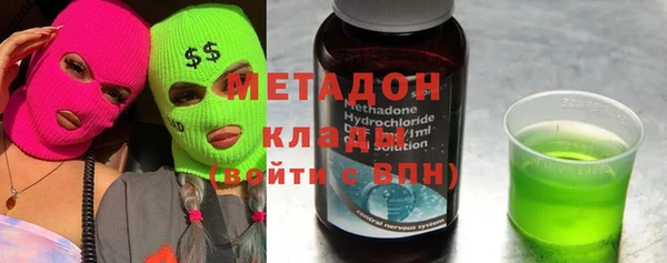 синтетический гашиш Абаза