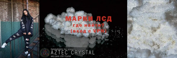 синтетический гашиш Абаза