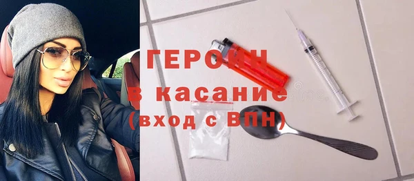 гашишное масло Абинск