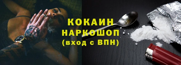 стаф Абдулино