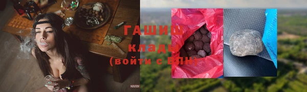 синтетический гашиш Абаза