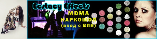 стаф Абдулино