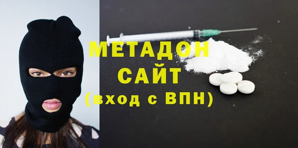 стаф Абдулино