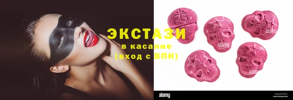 гашишное масло Абинск