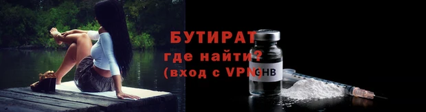 стаф Абдулино