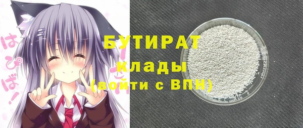 синтетический гашиш Абаза