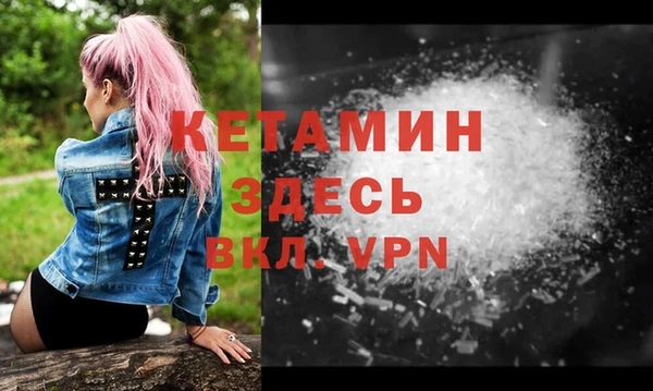 синтетический гашиш Абаза