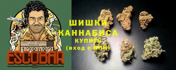 гашишное масло Абинск