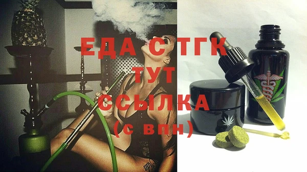 а пвп мука Осташков