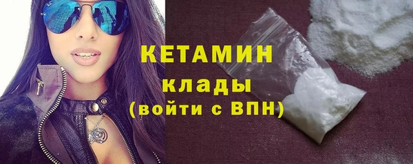 синтетический гашиш Абаза