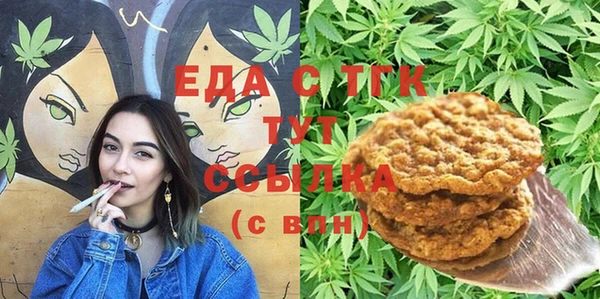 гашишное масло Абинск