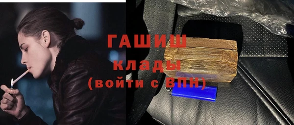 сатива Осинники