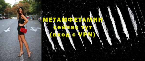 синтетический гашиш Абаза