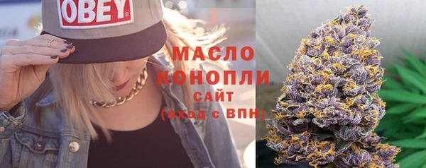 гашишное масло Абинск