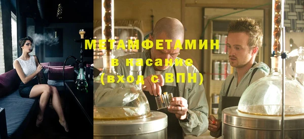 синтетический гашиш Абаза