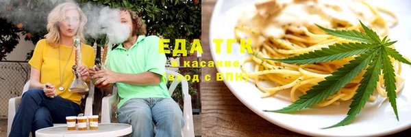стаф Абдулино
