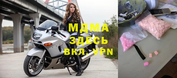 синтетический гашиш Абаза