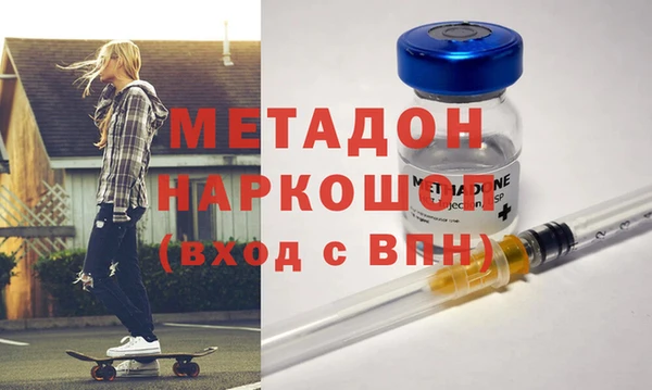 стаф Абдулино