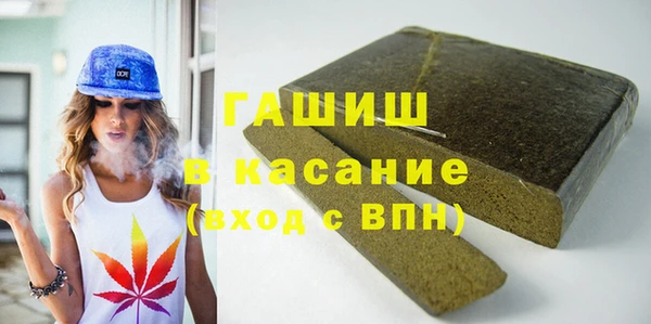 синтетический гашиш Абаза
