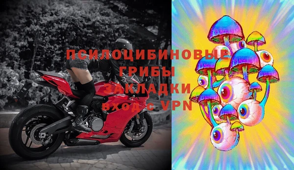гашишное масло Абинск