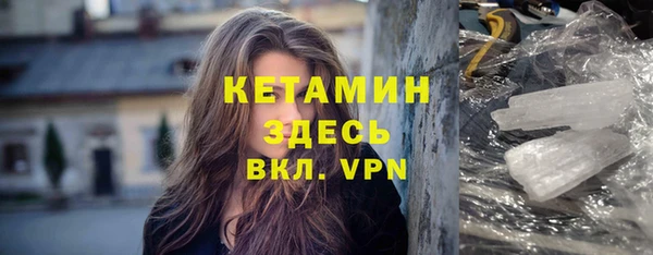 сатива Осинники