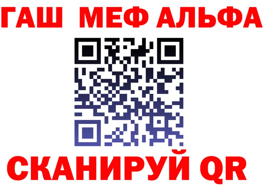 ГАШ Premium зеркало маркетплейс МЕГА Мостовской