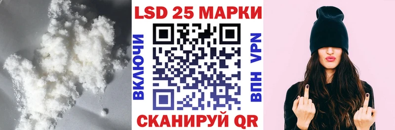 LSD-25 экстази кислота  нарко площадка клад  Мостовской  дарнет шоп 