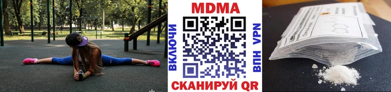 МДМА crystal  закладки  мориарти телеграм  Мостовской 