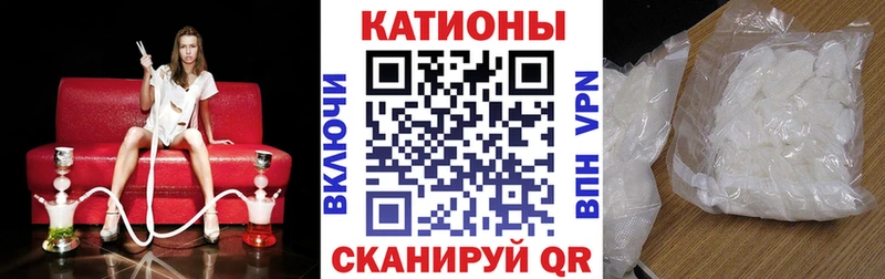 закладка  нарко площадка телеграм  МЕФ мяу мяу  Мостовской 