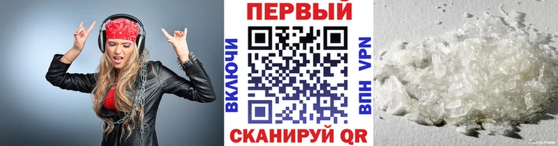 МЕТАМФЕТАМИН пудра  это телеграм  Мостовской 