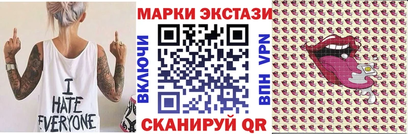 Марки N-bome 1500мкг  гидра ссылки  Мостовской  купить закладку 